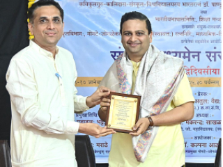 दैनंदिन जीवनात संस्कृतचा पदोपदी वापर करा ! – डॉ. कार्तिक राव