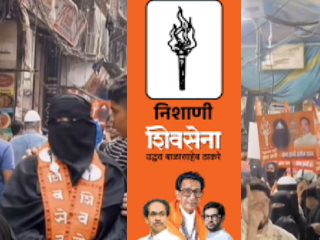 मुंबईत ठाकरे गटाच्या मुसलमान उमेदवाराकडून ‘जय श्रीराम’ गाण्याची विटंबना !