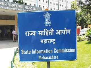 माहिती आयोगात प्रकरणांचा वेगवान निपटारा  !