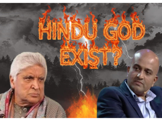 गीतकार जावेद अख्तर, अभिनेते वैभव मांगले आणि पुन्हा देवाचे नसणे !