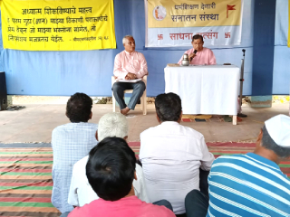 साधना आणि धर्माचरण यांनी आपले जीवन आनंदी अन् समृद्ध होते ! – सद्गुरु सत्यवान कदम