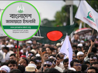 Jamaat e Islami : पाक समर्थक कट्टरतावादी जमात-ए-इस्लामी पक्ष सरकार स्थापन करू शकतो !