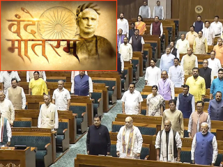संपादकीय : वन्दे मातरम् ! 