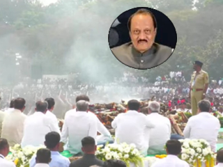 बारामती येथे उपमुख्यमंत्री अजित पवार यांच्यावर शासकीय सन्मानात अंत्यसंस्कार