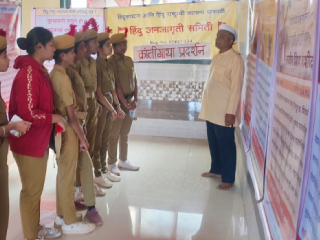 कामथे (ता. चिपळूण) येथे हिंदु जनजागृती समितीच्या वतीने प्रजासत्ताक दिनानिमित्त क्रांतीगाथा प्रदर्शन  !