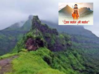 Malanggad Illegal Donations : मलंगगड (जिल्हा ठाणे) येथे मुसलमान संघटनेकडून बेकायदेशीररित्या देणगी संकलन !