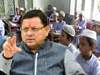 Uttrakhand Madarsa Board : उत्तराखंडमध्ये मदरसा बोर्ड रहित !