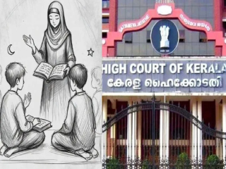 Kerala School Quran : मुलांना कुराण शिकवणारी खासगी शाळा बंद करण्याचा केरळ उच्च न्यायालयाचा आदेश