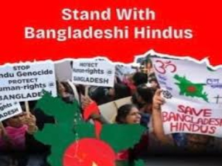 Global Hindu Organizations Appeal : बांगलादेशातील हिंदूंचा पद्धतशीरपणे होत असलेला वंशविच्छेद रोखा !