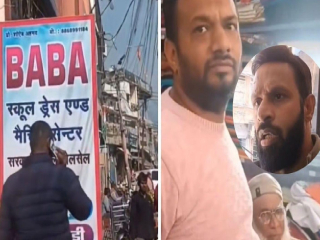 मुसलमान दुकानदाराच्या कृत्याला समर्थन दिल्यावरून ‘महंमद दीपक’ला हिंदूंचा संघटित विरोध !