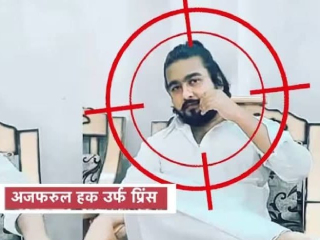 Basti Love Jihad : बस्ती (उत्तरप्रदेश) येथे ३०० तरुणींच्या लैंगिक शोषणाच्या प्रकरणात ‘ए.आय.एम्.आय.एम्.’च्या नेत्याला अटक