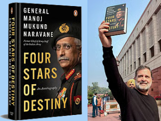 Naravane Book Controversy : संरक्षण मंत्रालयाच्या अनुमतीविनाच पुस्तक प्रसिद्ध करून ते विदेशात ऑनलाईन व्यासपिठांवर विक्रीस उपलब्ध झाले !