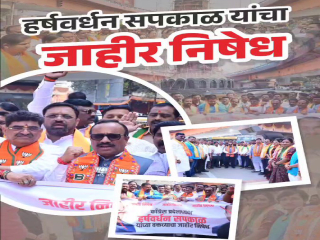 पुण्यासह राज्यात टिपू सुलतानविषयीच्या वक्तव्याच्या निषेधार्थ भाजपकडून आंदोलने !