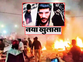 Delhi Blast : लाल किल्ल्याजवळील बाँबस्फोटामागे ‘अंसार अंतरिम’ नावाची एक नवीन आतंकवादी संघटना