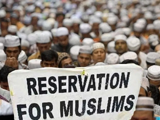 Maharashtra Muslims Reservation : महाराष्ट्रात सरकारी नोकर्‍यांमध्ये मुसलमानांना दिलेले आरक्षण सामाजिक न्याय विभागाकडून रहित !