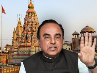 प्राचीन मठ, मंदिरे आणि घरे यांचे पाडकाम म्हणजे सार्वजनिक पैशांचा अपव्यय ! – डॉ. सुब्रह्मण्यम् स्वामी, ज्येष्ठ नेते, भाजप