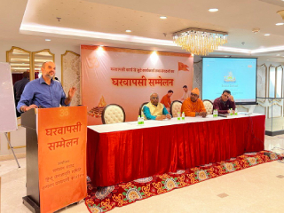 देशव्यापी ‘घरवापसी अभियान’ राबवण्यासाठी २५ हून अधिक संघटना एकत्र : संघटित आणि सातत्यपूर्ण प्रयत्न करण्याचा निर्धार !