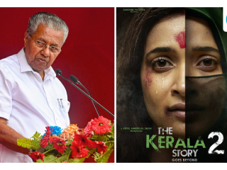 The Kerala Story 2 :  विजयन् यांनी विरोधी वक्तव्य करण्यापेक्षा न्यायालयात आव्हान द्यावे !