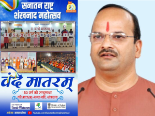 सनातन संस्थेची अपकीर्ती करणार्‍या सर्व संघटना आणि प्रसारमाध्यमे यांच्या विरोधात न्यायालयात जाणार ! – सनातन संस्था