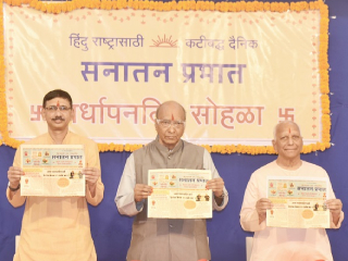 ‘व्रतस्थ धर्मरक्षक’ असलेले दैनिक ‘सनातन प्रभात’ देशाचा खरा वीर ! – सुप्रसिद्ध व्याख्याते दुर्गेश परूळकर