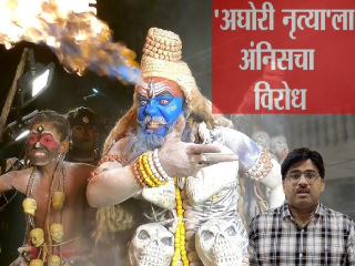अविवेकी विरोध ! 