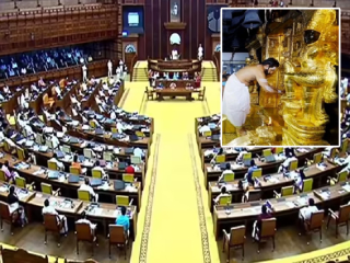 Sabarimala Gold Row : केरळ विधानसभेत शबरीमला मंदिरातील सोने चोरीच्या प्रकरणावरून गदारोळ