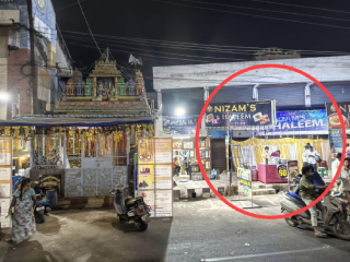 अनकापल्ली (आंध्रप्रदेश) : गौरी-परमेश्वर मंदिराशेजारी असलेल्या ‘हलीम केंद्र’ या मांसाहार हॉटेलवर कारवाई !
