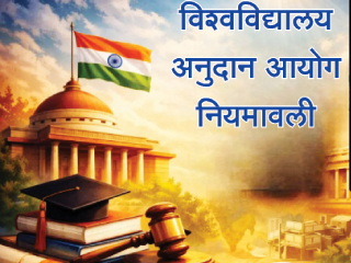 आरक्षण : सनातन (हिंदु) समाजामध्ये फूट पाडणार का ?