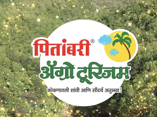 ‘पितांबरी इस्टेट तळवडे’ येथे श्री गणेश, श्री दत्तगुरु आणि श्री महालसा नारायणी मंदिरांची स्थापना !