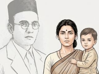 स्वातंत्र्यवीर सावरकर आणि स्त्री सबलीकरण
