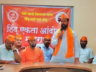 २२ मार्च या दिवशी हिंदु एकता आंदोलनाचा ‘गुढीपाडवा मेळावा’ !