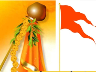 गुढीपाडवा शास्त्रशुद्धपणे साजरा करणे, हीच जात्यंधांना चपराक !