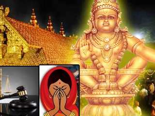Sabarimala Temple : धार्मिक परंपरेत पालट करण्यापूर्वी त्या धर्मातील विद्वानांचे मत घ्या ! – केरलम् सरकार