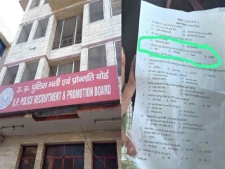 उत्तरप्रदेश पोलीस दलातील उपनिरीक्षकाच्या भरती परीक्षेत ब्राह्मणांविषयी आक्षेपार्ह प्रश्न