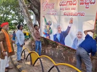 Sri Ram Sena Protests : बेळगावात खामेनी यांचे फलक झळकले : श्रीराम सेनेकडून तीव्र विरोध !