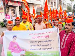 चिंचवड येथे हिंदु नववर्षानिमित्त भव्य शोभायात्रा उत्साहात पार पडली !