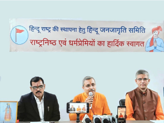 संपूर्ण देशात ‘गोवंश हत्याबंदी’ आणि ‘धर्मांतरविरोधी’ कायदे लागू करा ! – अधिवेशनातील मागणी