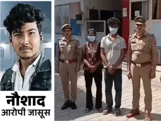 Pakistani Spy Arrest : फरीदाबाद (हरियाणा) येथून पाकिस्तानच्या हेराला अटक
