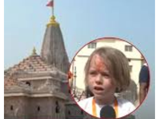 Anjaneya Visits Ram Temple : श्रीरामाची मूर्ती पहाणे, हा चांगला अनुभव !