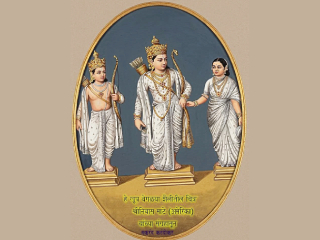 श्रीराम सीतेचे पुष्कळ वेगळे चित्र !