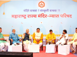 मंदिर परिषदेतून झाले मंदिरांचे प्रभावी आणि कृतीशील संघटन !