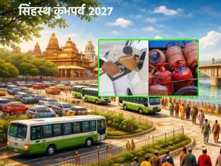 पेट्रोलअभावी कामगारच न आल्याने सिंहस्थ कुंभपर्वाची कामे थांबली !