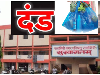 वादग्रस्त कामांविषयी सविस्तर अहवाल सादर करण्याचे आदेश !