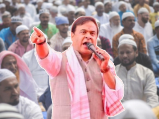 पुन्हा सत्तेवर आल्यास आसाममधून २४ घंट्यांत ‘मियां मुसलमानां’ना’ बाहेर काढण्याचा कायदा आणू – Himanta Biswa Sarma