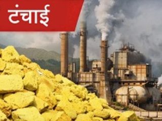 इराणशी चालू असलेले युद्ध : दळणवळण बंदीचा काळ विसरायला लावेल इतका भयावह परिणाम !