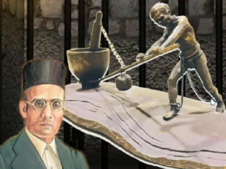 Swatantryaveer Savarkar Rashtriya Smarak : दादर येथील स्वातंत्र्यवीर सावरकर राष्ट्रीय स्मारकात कोलू फिरवण्याची संधी !