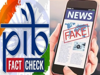 PIB Fact Check : ‘ऑपरेशन सिंदूर’च्या काळात खोटी माहिती देणारे १ सहस्र ४०० हून अधिक ‘यू.आर्.एल्.’ सरकारकडून बंद !