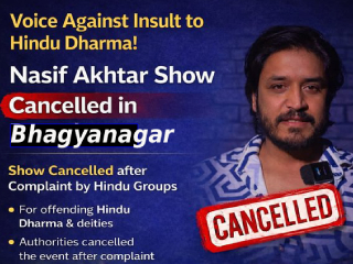 हिंदुद्वेषी विनोदी कलाकार नसीफ अख्तर याचा भाग्यनगर येथे होणारा कार्यक्रम रहित