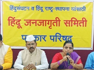 हिंदु राष्ट्राचा आवाज बुलंद करण्यासाठी हडपसर (पुणे) येथे होणार हिंदु राष्ट्र-जागृती सभा !