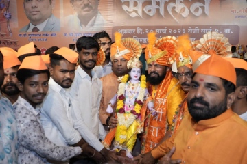 ‘लव्ह जिहाद’, धर्मांतर आणि अतिक्रमणे यांच्या विरोधात कठोर भूमिकेची आवश्यकता ! 